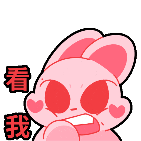 Yong Sticker by wolfyadof