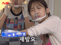 Mimi Please GIF by tvN Official