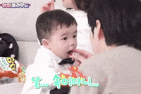 Asahi Yuchan GIF