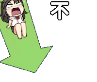 Jinzhan Lydia Sticker by Jin