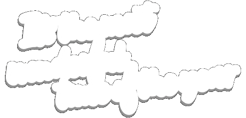 KauflandCesko giphyupload kaufland vanoce most wonderful time Sticker