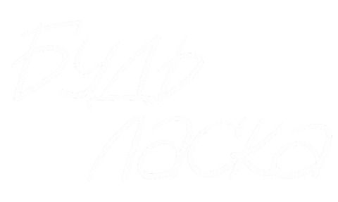 Text Please Sticker