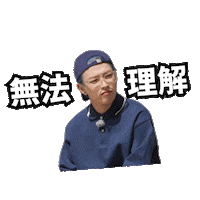 Ateez Hongjoong Sticker