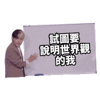 Ateez Hongjoong Sticker