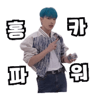 Ateez Hongjoong Sticker