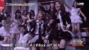japan kis my ft 2 GIF