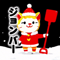Cat Snow GIF