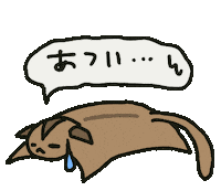 夏 とける Sticker