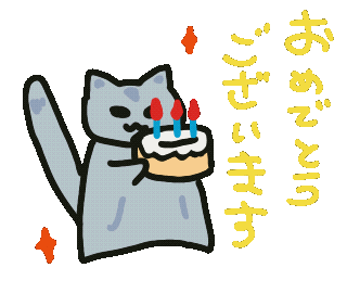 Sugar Glider Sticker