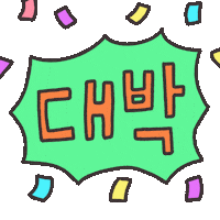 Happy Dance Sticker