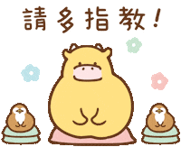 New Year Hello Sticker by foodieg