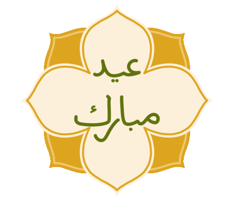 Eid Al-Adha Sticker by NiaGichi