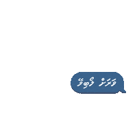 Maldives Love Sticker