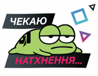 Uaadtell GIF by Adtelligent