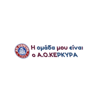 Corfu Sticker by A.O. Kerkyra