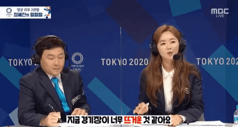 seotor_7 giphyupload GIF