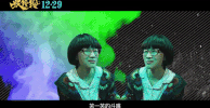 papi jiang vlogger GIF