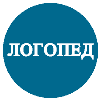 Логопед Sticker by Logopeds