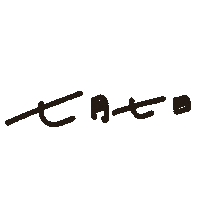 七夕 Sticker