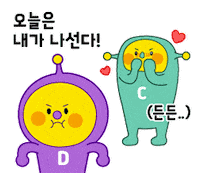 친구 Sticker by pnrcomm.co.kr
