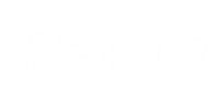 想睡 Sticker
