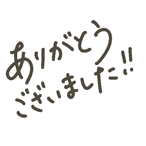 Momo Script Sticker