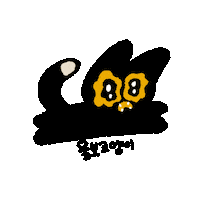 고양이 Aki Sticker