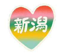Hometown Glory Japan Sticker by Lindsay Arakawa