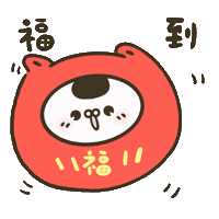 Love Happy Sticker