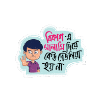 Eid Salami Sticker by GifGari