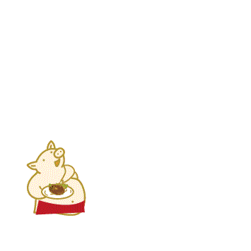 yabaton_official yummy delicious pig かわいい Sticker