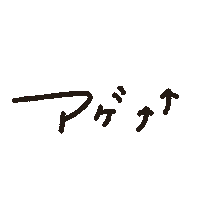 最高 Sticker