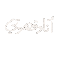 Coffee Sticker