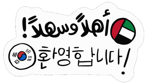 Fann Sticker