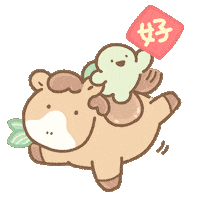 New Year Horse Sticker by BREAD TREE