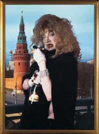 Владей GIF by VLADEY