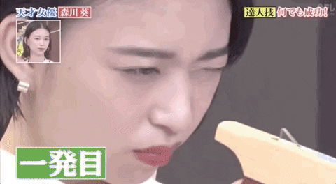 tingtinglu giphyupload GIF