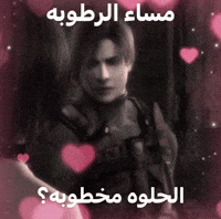 حب GIF
