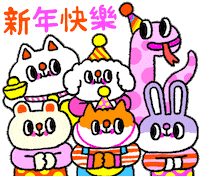Happy Friends Sticker by messydesk
