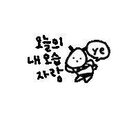 wantaker yeah puppy today 오늘 Sticker