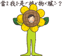 7-12 kids Sticker by turtledrawturtle