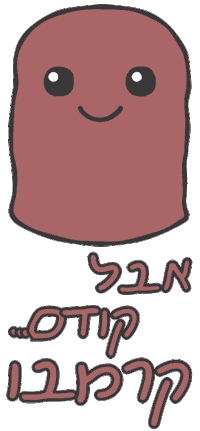 meyPich kawaii chocolate mepich שוקולד Sticker