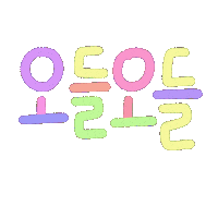 하루조각 Sticker
