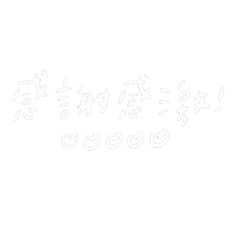 Thanks Taiwan Sticker
