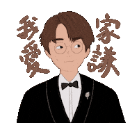 Terencelam Sticker