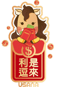 Chinesenewyear Sticker by USANA Regional Asia
