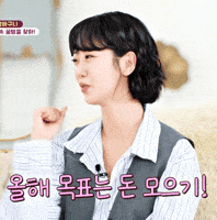 Money Saving GIF