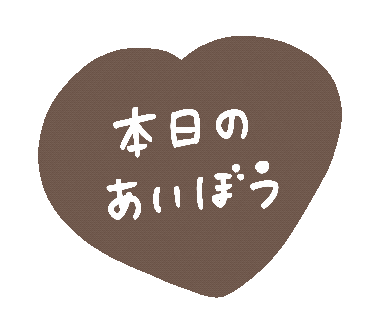 Yukanco Sticker