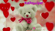 Valentines Day Valentine GIF by Vimodji