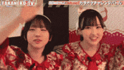 Rhythm Vibing GIF